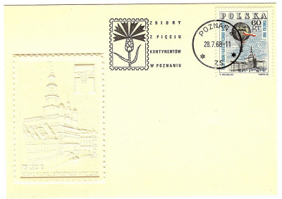 1968 [KO68 420a] Tematica Zbiory z pięciu kontynent&oacute;w